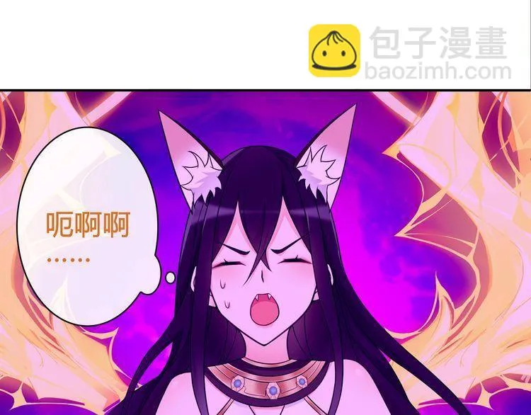 第82话不准伤害她！ 第24页