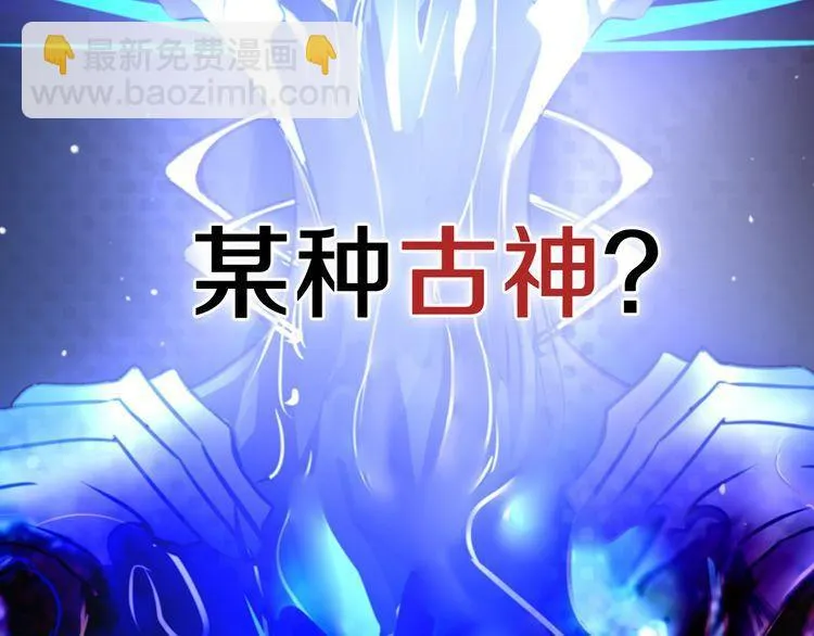 第82话不准伤害她！ 第61页