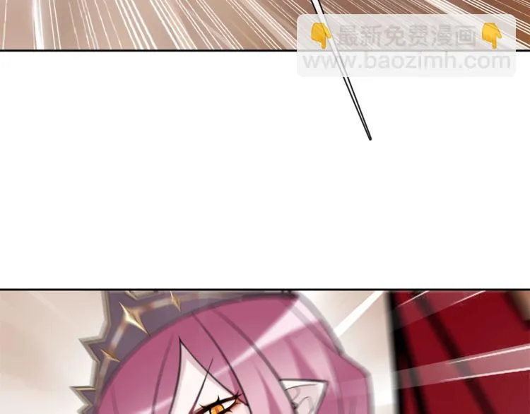 第81话雾之撕裂！ 第8页
