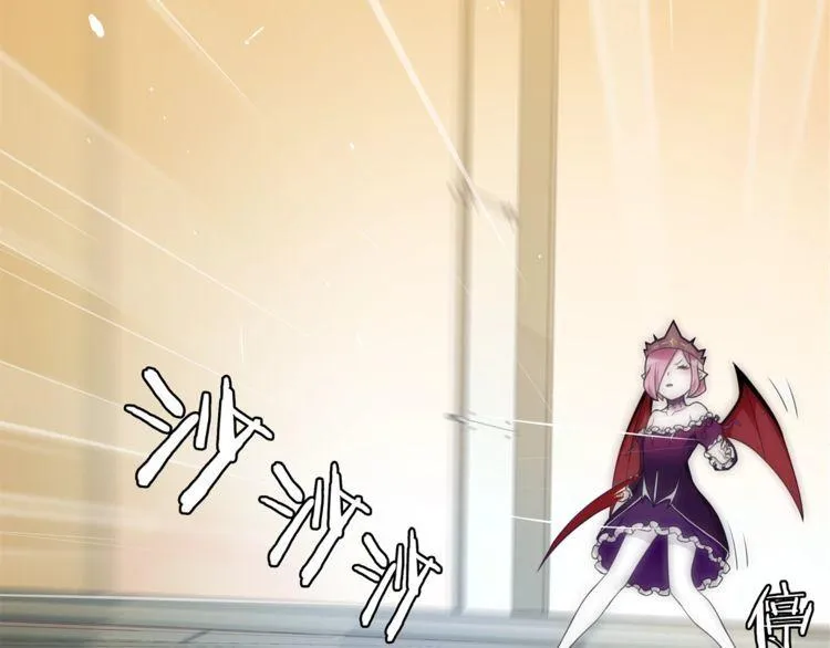 第81话雾之撕裂！ 第13页