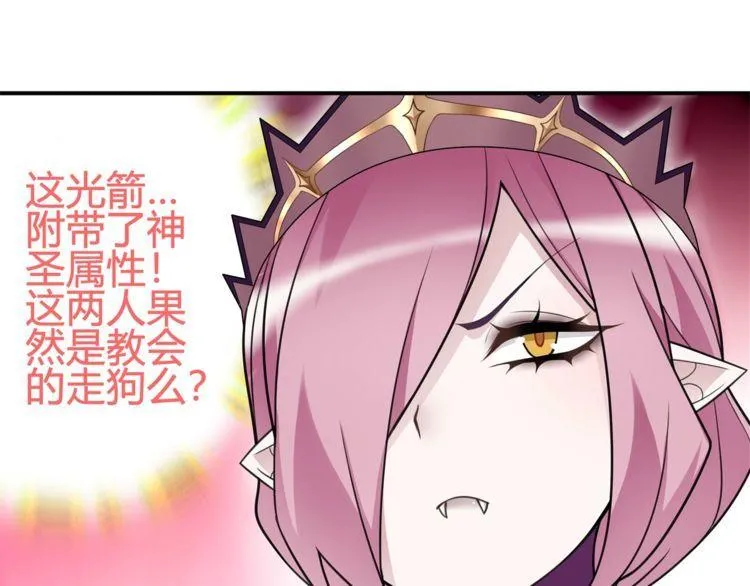 第81话雾之撕裂！ 第15页