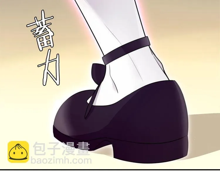 第81话雾之撕裂！ 第17页