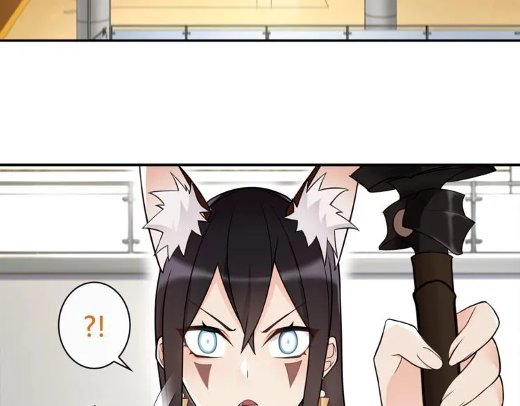 第81话雾之撕裂！ 第19页