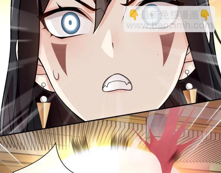 第81话雾之撕裂！ 第27页
