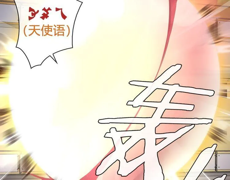 第81话雾之撕裂！ 第28页