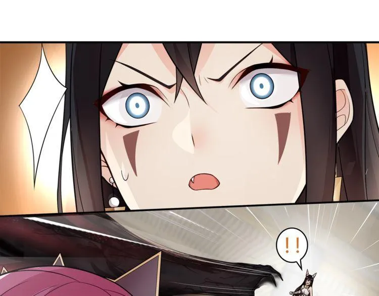 第81话雾之撕裂！ 第43页