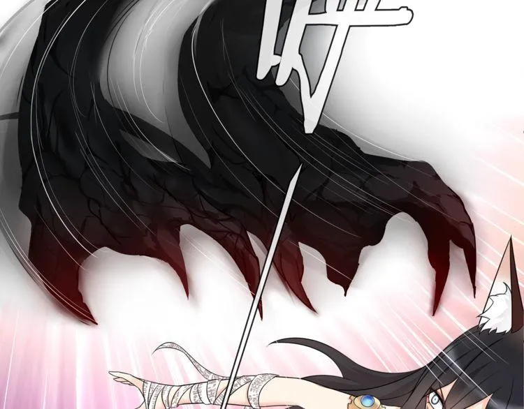 第81话雾之撕裂！ 第46页
