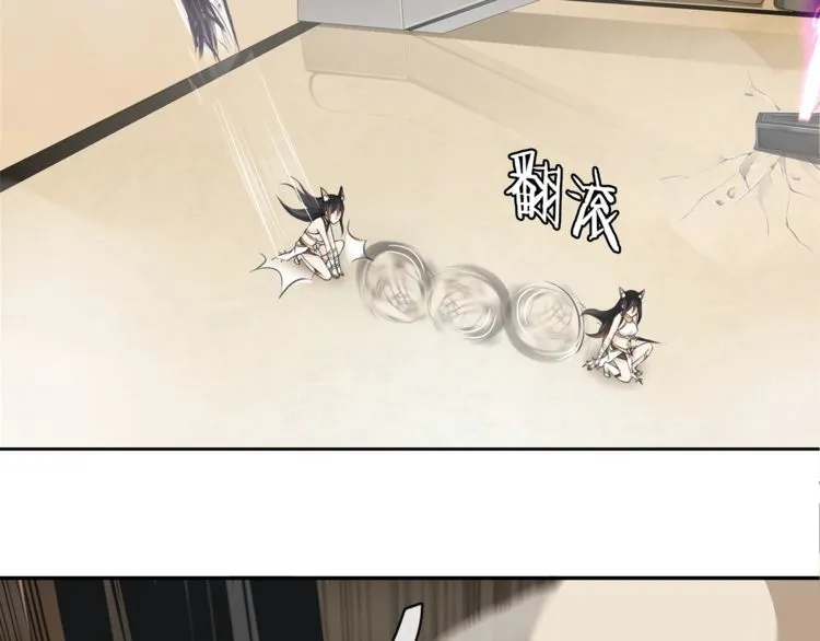 第81话雾之撕裂！ 第48页