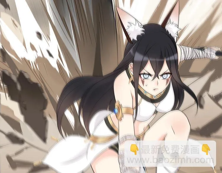 第81话雾之撕裂！ 第50页