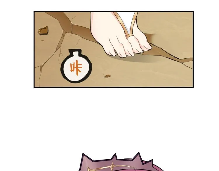 第81话雾之撕裂！ 第55页