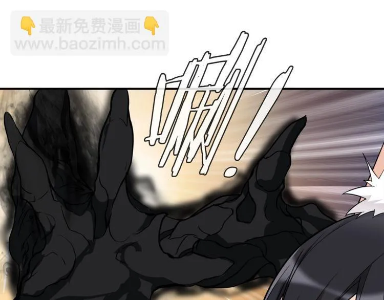第81话雾之撕裂！ 第57页