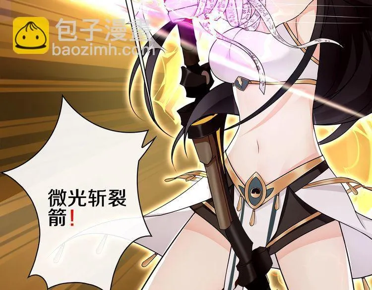 第81话雾之撕裂！ 第60页
