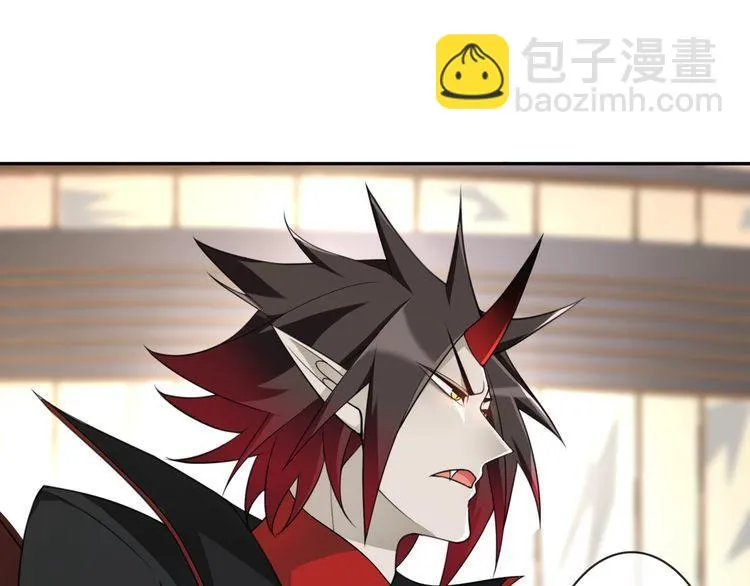 第80话人与人之间的差距！ 第4页