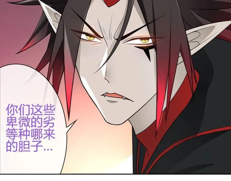 第80话人与人之间的差距！ 第7页