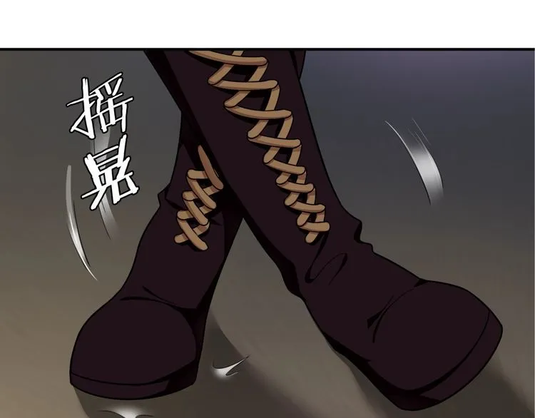 第80话人与人之间的差距！ 第11页