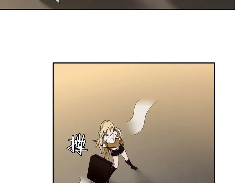 第80话人与人之间的差距！ 第12页