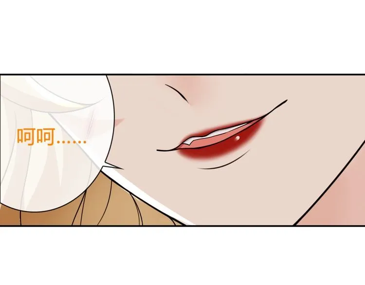 第80话人与人之间的差距！ 第14页