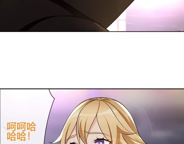 第80话人与人之间的差距！ 第16页