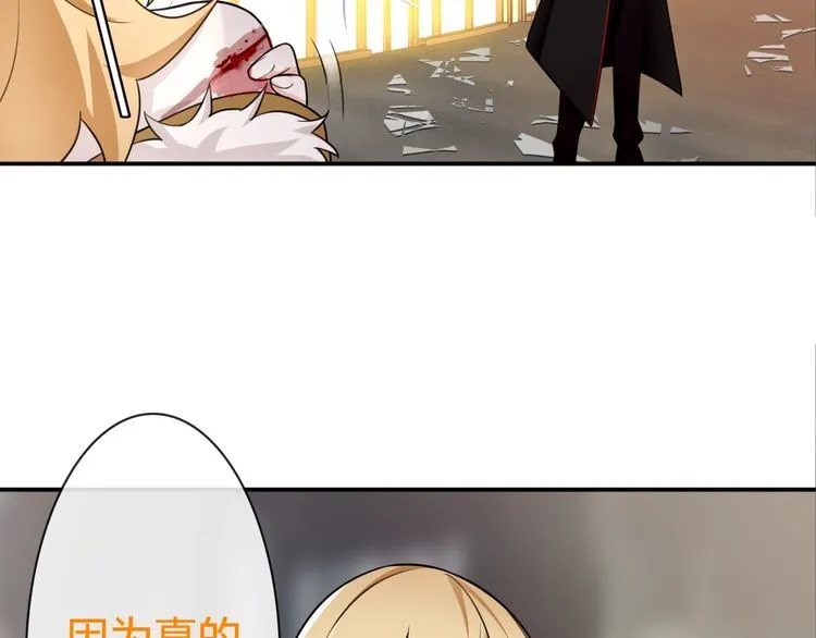 第80话人与人之间的差距！ 第19页