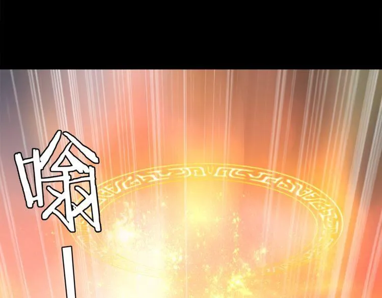 第80话人与人之间的差距！ 第27页