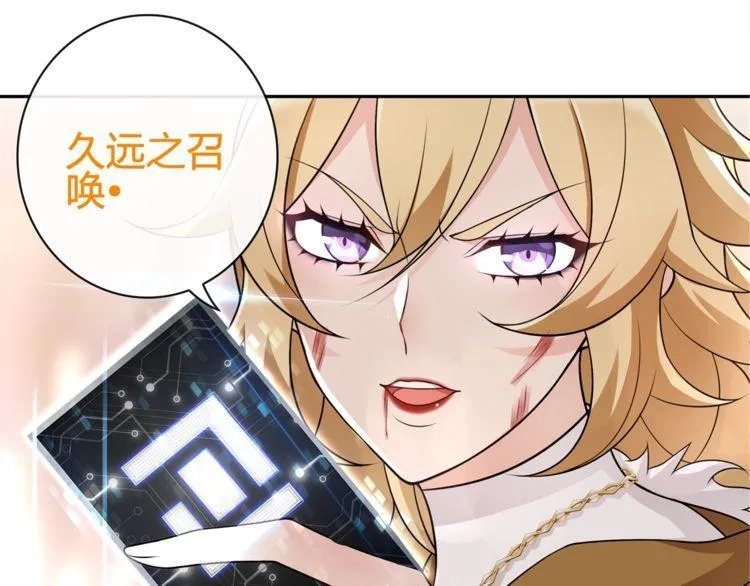 第80话人与人之间的差距！ 第31页