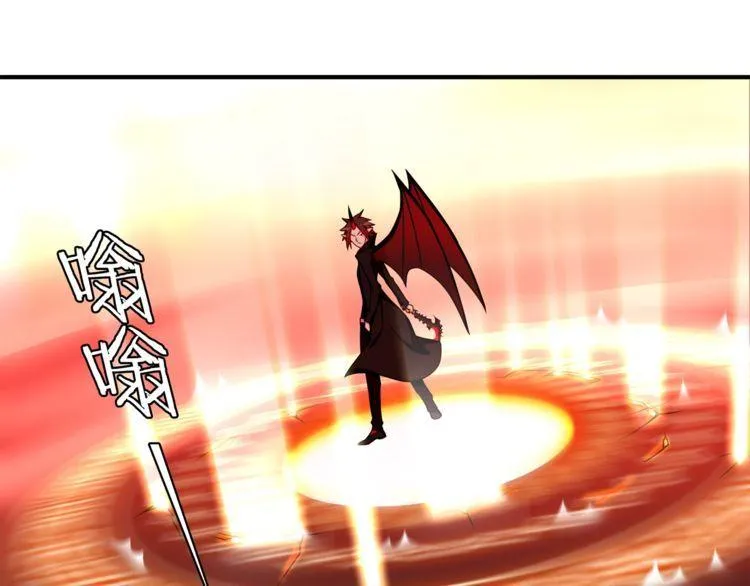 第80话人与人之间的差距！ 第33页