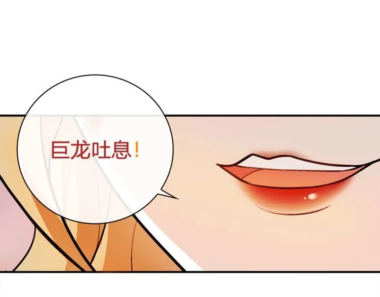 第80话人与人之间的差距！ 第35页