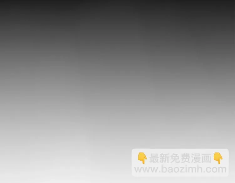第80话人与人之间的差距！ 第50页