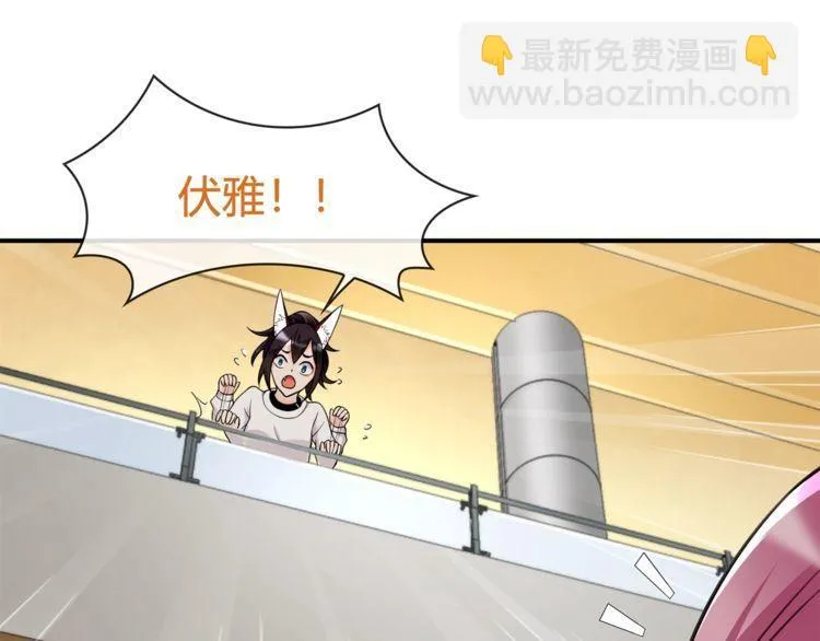 第80话人与人之间的差距！ 第54页