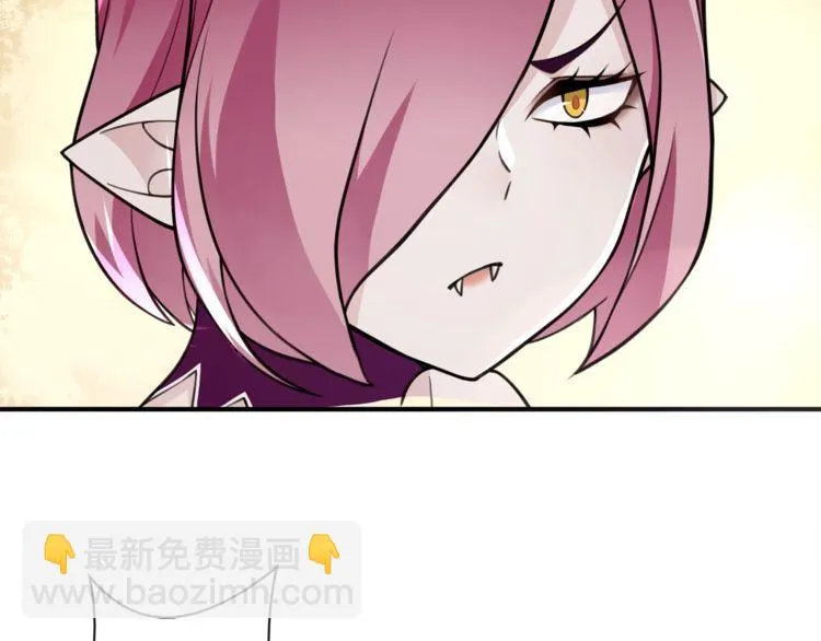 第80话人与人之间的差距！ 第56页