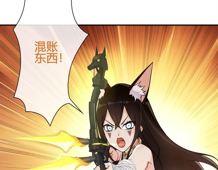 第80话人与人之间的差距！ 第57页
