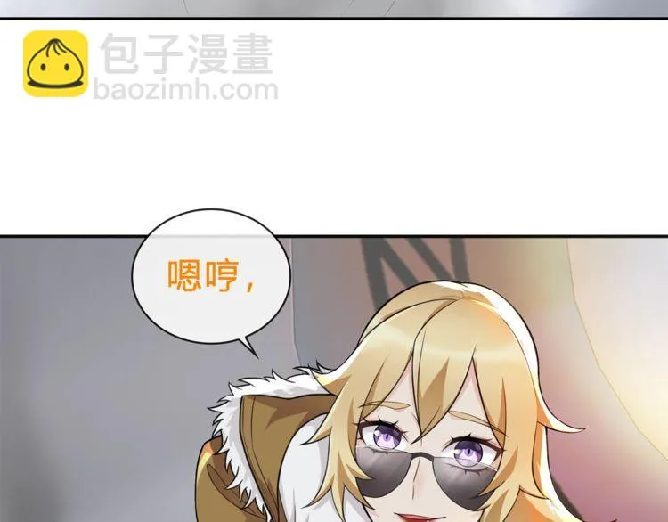 第79话原来是他！？ 第26页