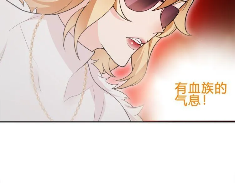 第79话原来是他！？ 第36页