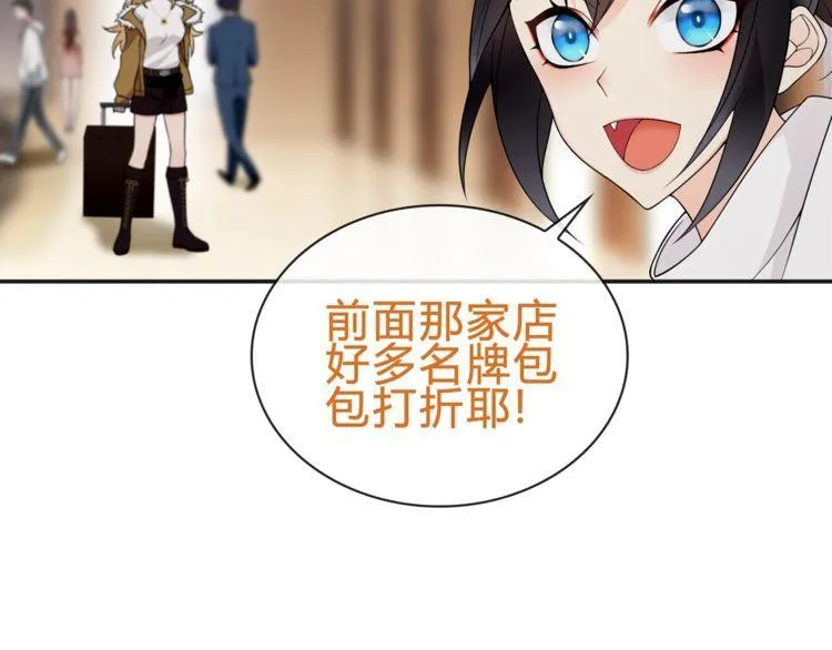 第79话原来是他！？ 第39页