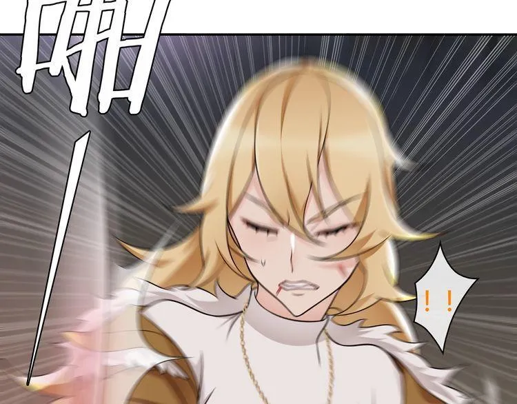 第79话原来是他！？ 第46页