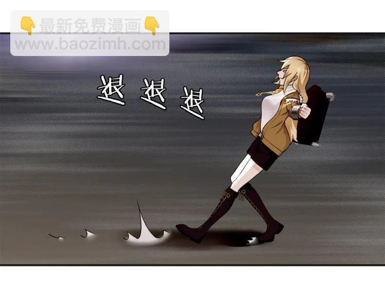 第79话原来是他！？ 第50页