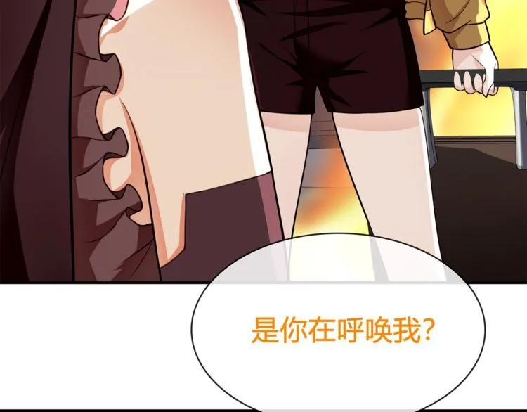 第78话拥有“王血”的男人！ 第46页