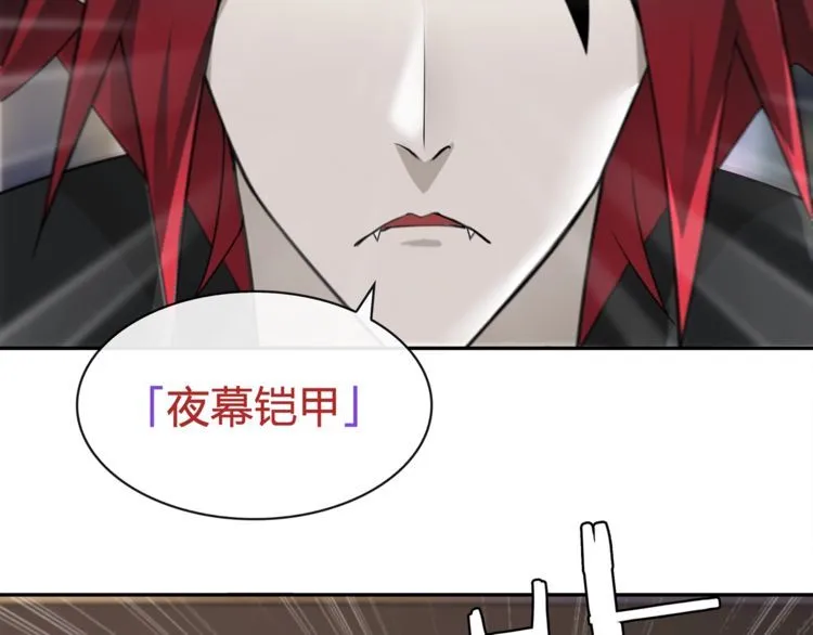 第77话新花样！ 第10页