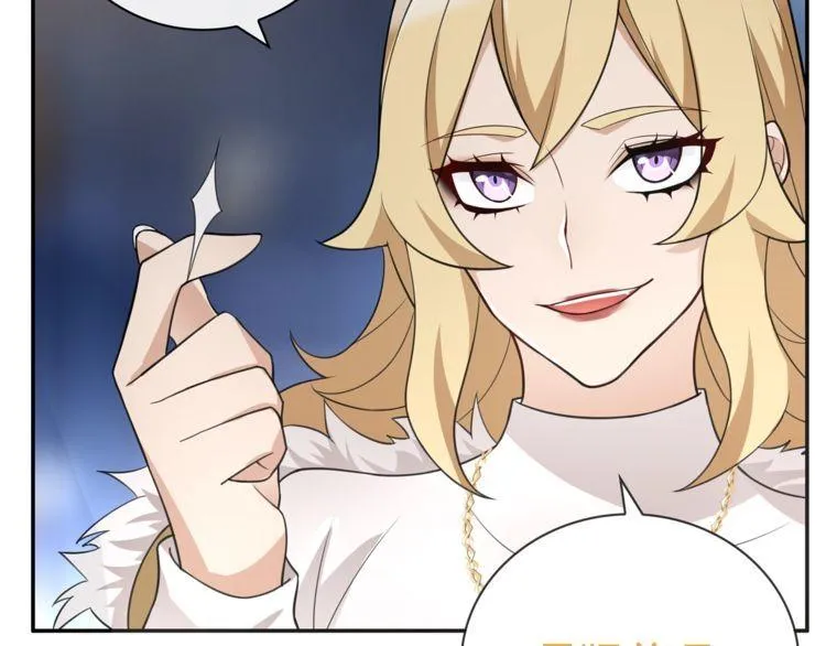 第77话新花样！ 第15页