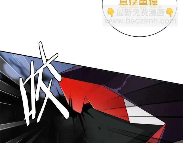 第77话新花样！ 第16页