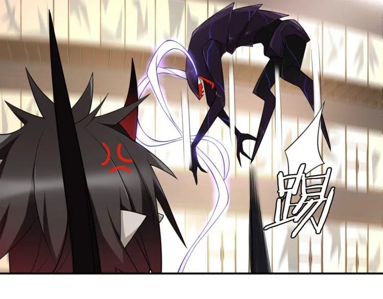 第77话新花样！ 第20页