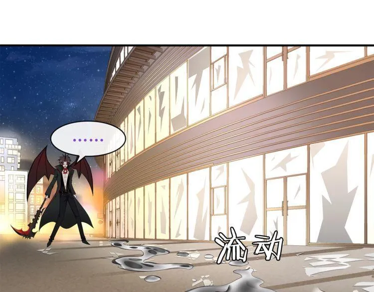 第77话新花样！ 第27页