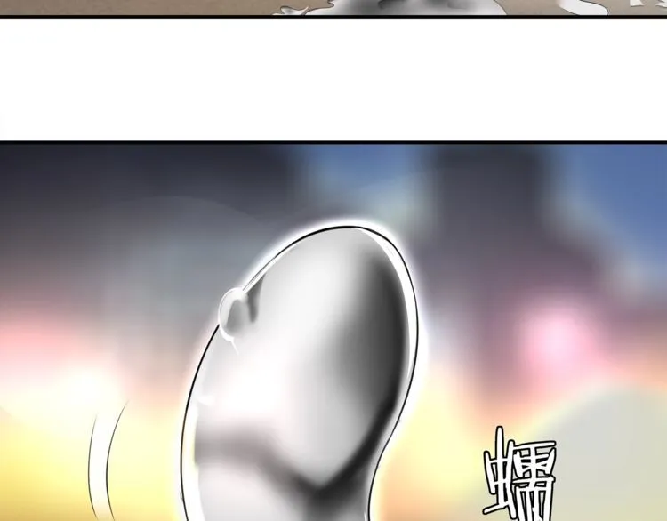 第77话新花样！ 第28页