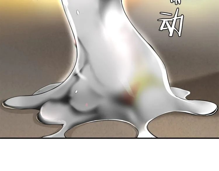 第77话新花样！ 第29页