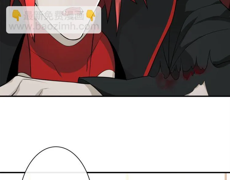 第77话新花样！ 第32页