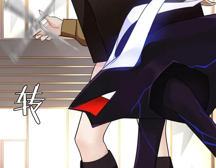 第77话新花样！ 第34页