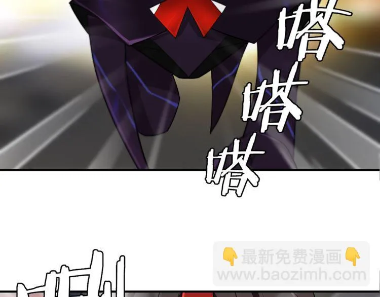 第77话新花样！ 第46页
