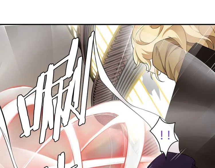 第77话新花样！ 第49页