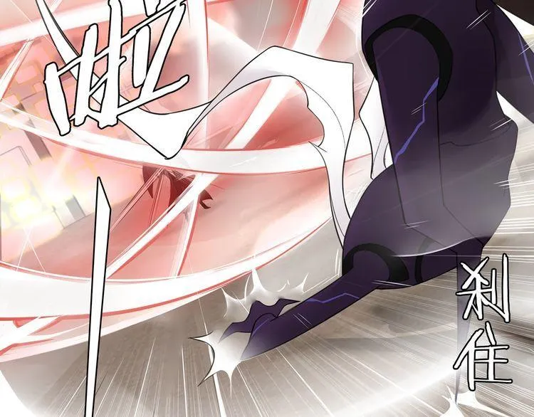 第77话新花样！ 第50页