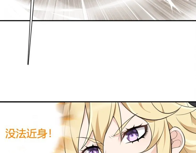 第77话新花样！ 第51页
